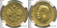 Монета 1894 – 1917 Николай II 10 рублей Золото 1904
