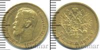 Монета 1894 – 1917 Николай II 5 рублей Золото 1898