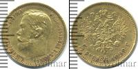 Монета 1894 – 1917 Николай II 5 рублей Золото 1898