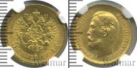 Монета 1894 – 1917 Николай II 5 рублей Золото 1904