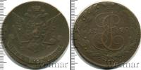 Монета 1762 – 1796 Екатерина II 5 копеек Медь 1770