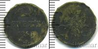 Монета 1855 – 1881 Александр II 1 деньга Медь 1856