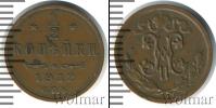 Монета 1894 – 1917 Николай II 1/2 копейки Медь 1912