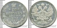 Монета 1894 – 1917 Николай II 20 копеек Серебро 1909