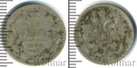 Монета 1894 – 1917 Николай II 15 копеек Серебро 1900