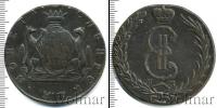Монета 1762 – 1796 Екатерина II 10 копеек Медь 1770