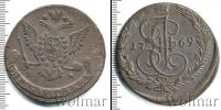 Монета 1762 – 1796 Екатерина II 5 копеек Медь 1769