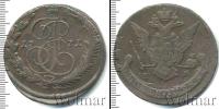 Монета 1762 – 1796 Екатерина II 5 копеек Медь 1771