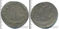Монета 1762 – 1796 Екатерина II 5 копеек Медь 1771