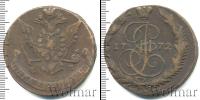 Монета 1762 – 1796 Екатерина II 5 копеек Медь 1772
