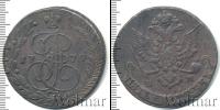 Монета 1762 – 1796 Екатерина II 5 копеек Медь 1779