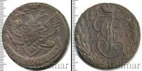 Монета 1762 – 1796 Екатерина II 5 копеек Медь 1789