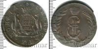 Монета 1762 – 1796 Екатерина II 2 копейки Медь 1771