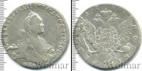 Монета 1762 – 1796 Екатерина II 1 рубль Серебро 1766