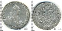 Монета 1762 – 1796 Екатерина II 1 рубль Серебро 1775
