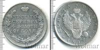 Монета 1801 – 1825 Александр I 1 рубль Серебро 1817