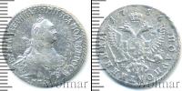 Монета 1762 – 1796 Екатерина II 1 полуполтинник Серебро 1766