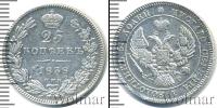 Монета 1825 – 1855 Николай I 25 копеек Серебро 1838