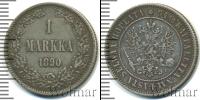 Монета 1881 – 1894 Александр III 1 марка Серебро 1890