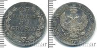 Монета 1825 – 1855 Николай I 25 копеек Серебро 1846