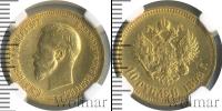 Монета 1894 – 1917 Николай II 10 рублей Золото 1898