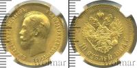 Монета 1894 – 1917 Николай II 10 рублей Золото 1904
