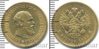 Монета 1881 – 1894 Александр III 5 рублей Золото 1889