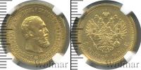 Монета 1881 – 1894 Александр III 5 рублей Золото 1889
