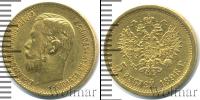 Монета 1894 – 1917 Николай II 5 рублей Золото 1898