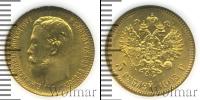 Монета 1894 – 1917 Николай II 5 рублей Золото 1903