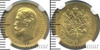 Монета 1894 – 1917 Николай II 5 рублей Золото 1904