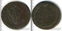 Монета 1762 – 1796 Екатерина II 5 копеек Медь 1770