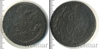 Монета 1762 – 1796 Екатерина II 5 копеек Медь 1779