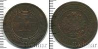 Монета 1894 – 1917 Николай II 3 копейки Медь 1913