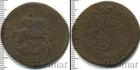 Монета 1762 – 1796 Екатерина II 2 копейки Медь 1763