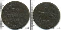 Монета 1689 – 1725 Петр I 1 копейка Медь 1710