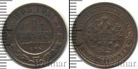 Монета 1894 – 1917 Николай II 1 копейка Медь 1903