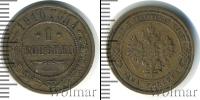 Монета 1894 – 1917 Николай II 1 копейка Медь 1910