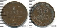 Монета 1894 – 1917 Николай II 1/2 копейки Медь 1912