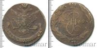 Монета 1762 – 1796 Екатерина II 5 копеек Медь 1769