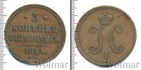 Монета 1825 – 1855 Николай I 3 копейки Медь 1844