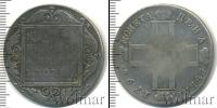 Монета 1796 – 1801 Павел I 1 рубль Серебро 1798