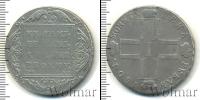 Монета 1796 – 1801 Павел I 1 рубль Серебро 1801