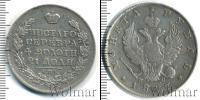 Монета 1801 – 1825 Александр I 1 рубль Серебро 1817