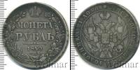 Монета 1825 – 1855 Николай I 1 рубль Серебро 1840