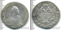 Монета 1762 – 1796 Екатерина II 1 полуполтинник Серебро 1775
