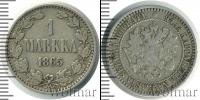 Монета 1855 – 1881 Александр II 1 марка Серебро 1865