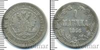 Монета 1855 – 1881 Александр II 1 марка Серебро 1866