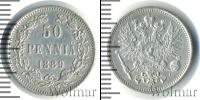 Монета 1881 – 1894 Александр III 50 пенни Серебро 1889