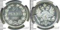 Монета 1881 – 1894 Александр III 50 пенни Серебро 1891